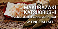 MAKURAZAKI KATSUOBUSHI - the finest Katsuobushi brand / ENGLISH SITE